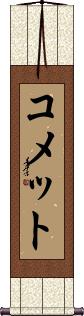 Scroll