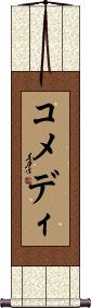 Scroll