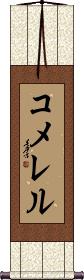 Scroll