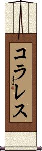 Scroll