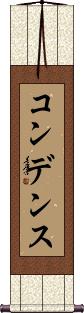 Scroll