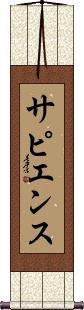 Scroll
