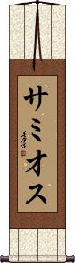 Scroll