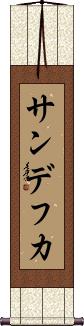 Scroll