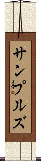 Scroll