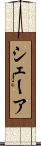 Scroll