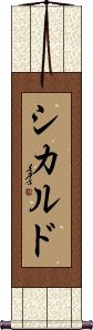 Scroll