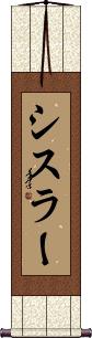 Scroll