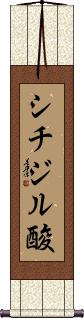 Scroll