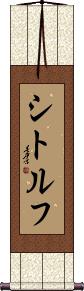 Scroll