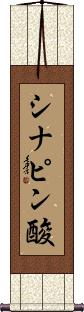 Scroll