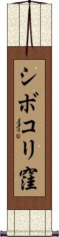 Scroll