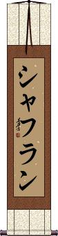 Scroll