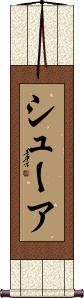 Scroll