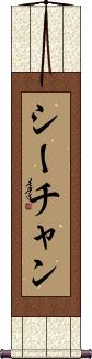Scroll