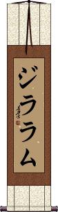 Scroll