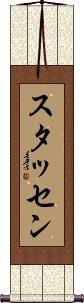 Scroll