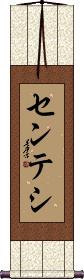 Scroll