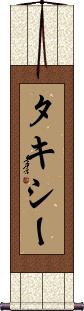 Scroll