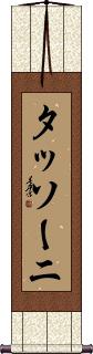 Scroll