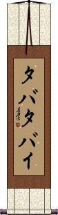 Scroll