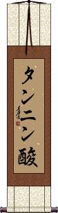 Scroll