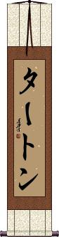 Scroll