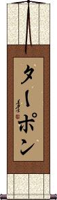 Scroll