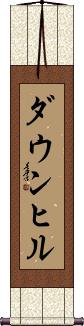 Scroll