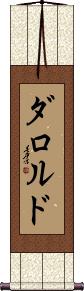 Scroll