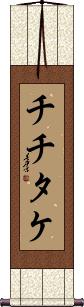 Scroll