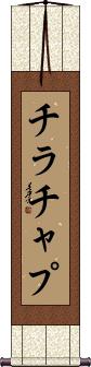 Scroll