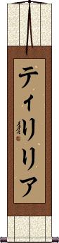 Scroll
