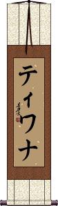Scroll