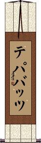 Scroll