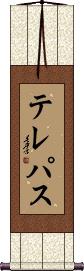 Scroll