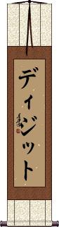 Scroll