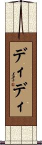 Scroll