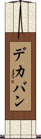 Scroll