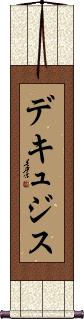 Scroll
