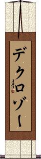 Scroll