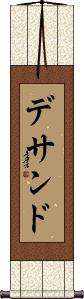 Scroll