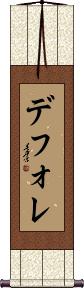 Scroll