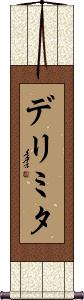 Scroll