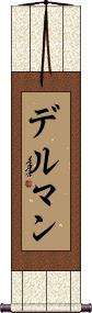 Scroll
