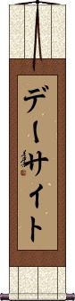 Scroll