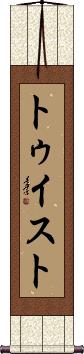 Scroll