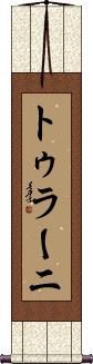 Scroll