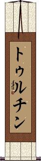 Scroll
