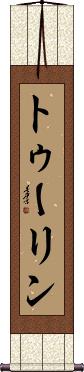 Scroll